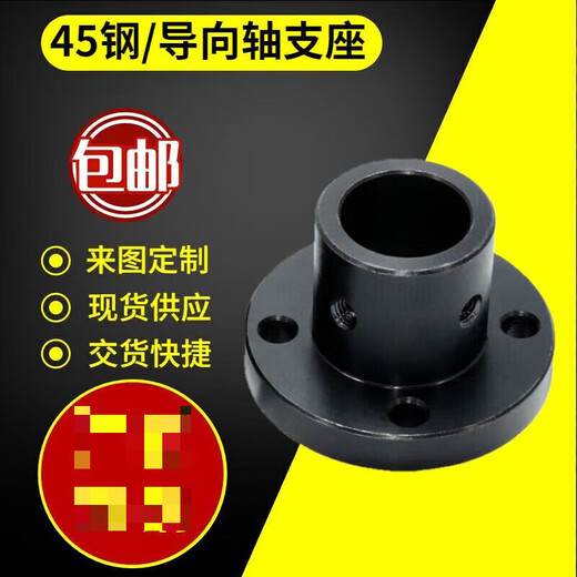 Flange axis optical axis base trimming support method round fixed square fixed guide fixed axis optical axis STHRB8 black steel square flange STHSB15