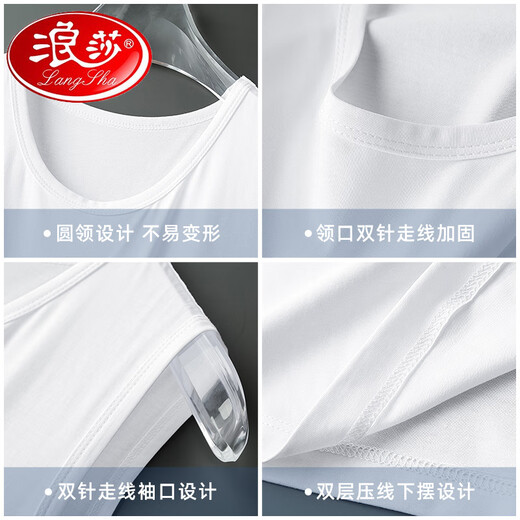 浪莎（LangSha）莫代尔冰丝背心男夏季薄款凉感速干运动坎肩跨栏篮球健身无袖t恤 086-695果绿色- 4XL
