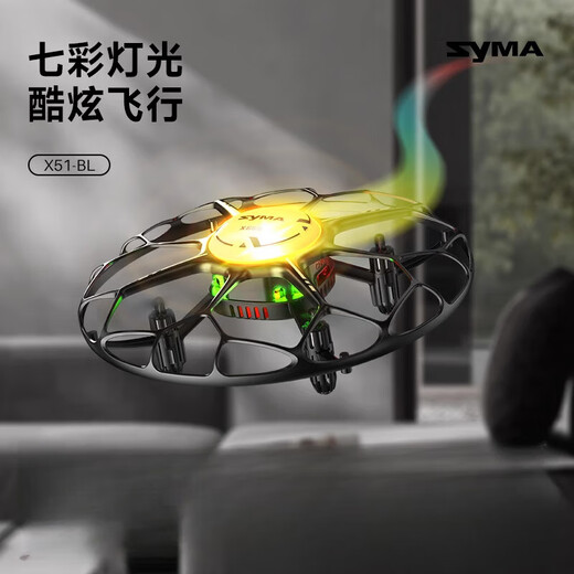 司马（SYMA）遥控飞机儿童定高遥控四轴飞行器炫酷灯光玩具礼物无人机 SYMA X80智能避障全覆盖无人机黑色【2块电池 官方标配