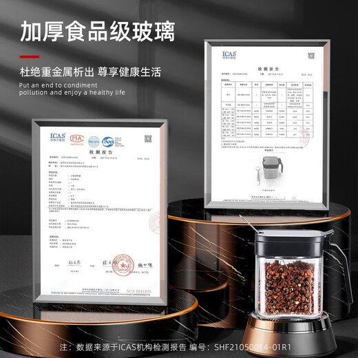 WCZ German seasoning box seasoning jar salt jar kitchen household salt seasoning jar storage box new stainless steel seasoning jar *3