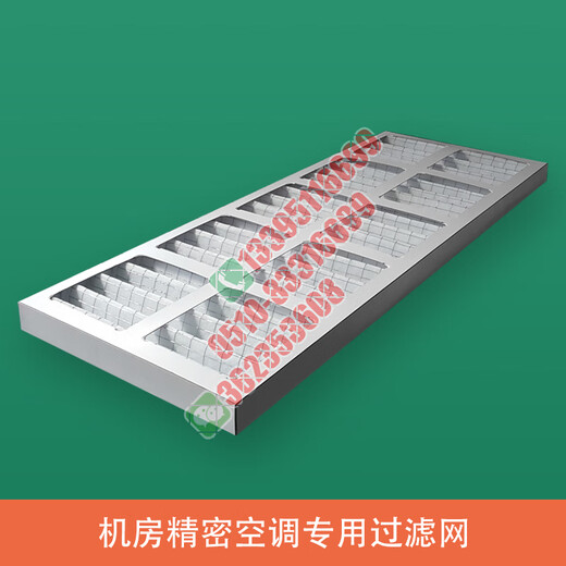 海之影适用优力施耐德机房精密空调过滤网TDAR1422/1622/0922/1121 APC 415*465*96mm纸框型