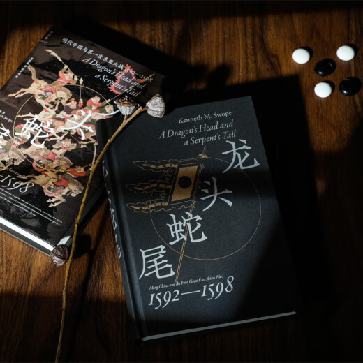 Spot, The Leading and the Tail, la guerra entre China y la segunda Asia Oriental en la dinastía Ming 15921598 Shi Kang, restaura vívidamente la emocionante escena de batalla, el decimoquinto año de Wanli, la tienda oficial de los libros de campo ideales