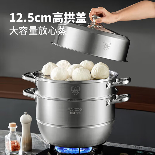 
Maxcook steamer 304 stainless steel 28cm second-layer steamer Thickened base soup pot Gas induction cooker General purpose MCZ828