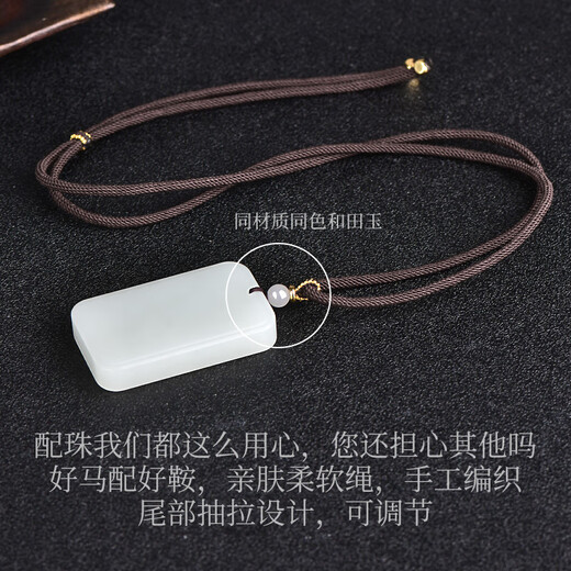 Un producto Jade de miles de años Hetian Jade Nothing Pendence, Color de azúcar del cinturón de jade blancos de cordero masculino, colgante de jade sano y sano, modelo cuatro QZM7373i