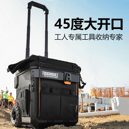 TOUGHBUILT Large Trolley Tool Bag 22-inch Tug Bag Waterproof Hard Bottom Multifunctional 45 Degree Large Opening Storage Box TB-CT-61-14/Tug Tug Bag Tool Bag