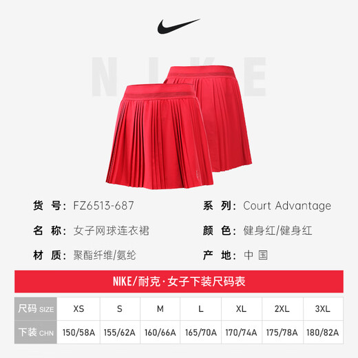 Nike Nike Tennis Rock Frauen Sport kurzer Rock Rock Zheng Qinwens gleiche plissierte Rockband Leggings Neuer Rock FZ6513-687 NEUE RED XL