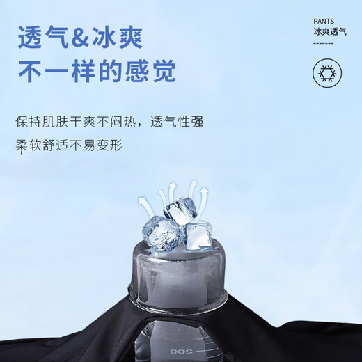 
JEEP SPIRIT ice silk pants men summer quick-drying breathable pants men loose sports pants men casual trousers men black L