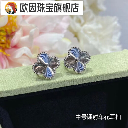 Oin four-leaf clover earrings for women, plated with 18k rose gold, natural white mother-of-pearl and carnelian, fashionable, simple, temperament, earrings full of diamonds, 1.5cm rose gold, blue chalcedony earrings