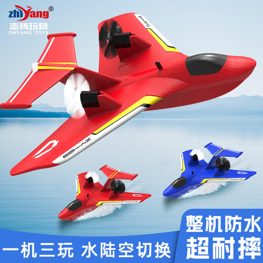 Zhiyang-Spielzeug grenzüberschreitende Fernbedienungsflugzeugflugzeugflugzeugflugzeugmodell Fixiertes elektrisches Spielzeug resistent gegen Sturz und Start auf Wasser ZY-425 Wasser und Land