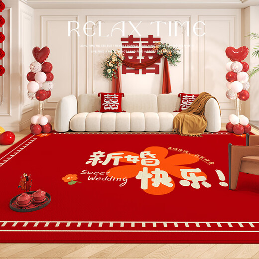 
Sanqihu Living Room Carpet Red Wedding Bedroom Bedside Blanket Wedding Room Sofa Coffee Table Carpet Waterproof No Washable Thickened Floor Mat 11762 Yongjie Tongxin 140*200cm [Convenient care]