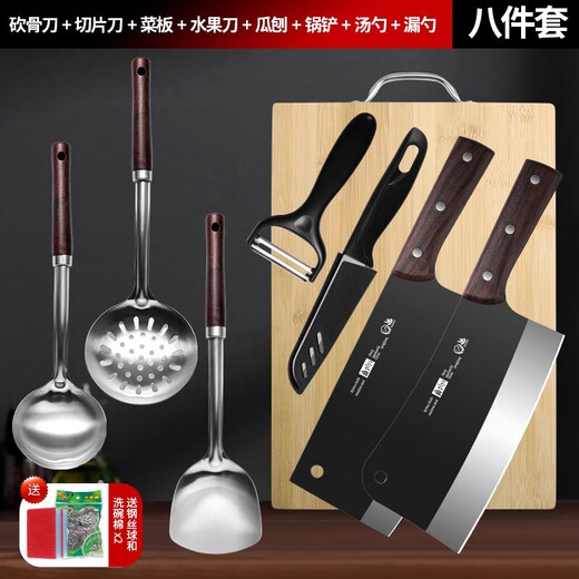 Chuangmu Workshop Knife Set Household Kitchen Knife Cutting Board Kitchen Utensils Full Set Kitchen Slicing and Bone Chopping Knife Combination