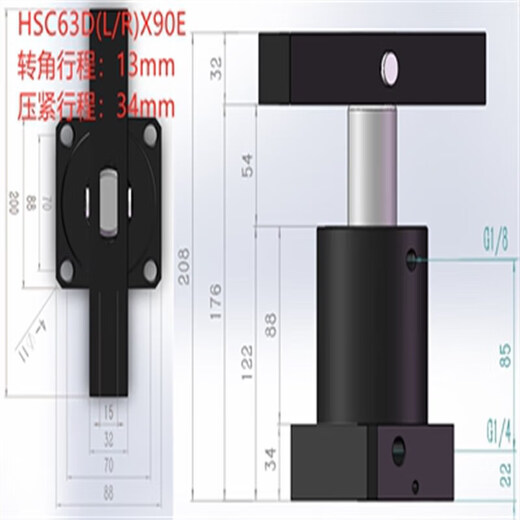 HSL fixture corner cylinder HSC25 32 40 50 63X90SR tooling hydraulic RS HNS rotation 0-1 Ling fluorescent rose red HSC63DRX90E