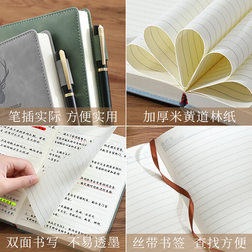 嘉然恒 笔记本本子A5皮面加厚记事本可定制简约商务办公会议记录本高颜值大学生手帐本日记本工作日志 蓝灰色