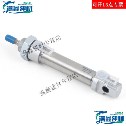 XMSJ迷你气缸DSNU10/12/16/20/25/32/40/50/632550 DSNU12200PA