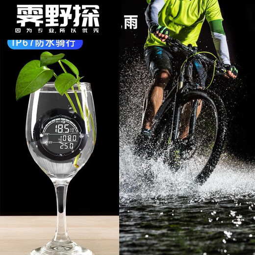 尊霆英文新款路骑行自行车有线码表智能防水夜光迈速表测速器速度里程 进口芯片智能黑屏圆形码表