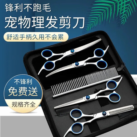 Zhebu pet scissors for shearing and trimming, professional-grade set for dogs and pet grooming scissors and combs, complete set of cat haircuts, full storage, four scissors + comb + storage bag
