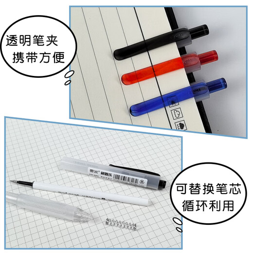 Dongmi Nouveau stylo neutre DM-983 Question Brosse de brossage Music Presse Penter Pen Student Question Brotage Pen St
