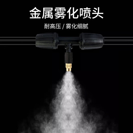 DELIXI ELECTRIC Delixi Electric Construction Site Atomization Spray Dust Removal Factory Workshop Cooling and Dust Reduction Wall Disinfection Spray Head 15912 Pipe Copper Spray Head Spray Atomization Set