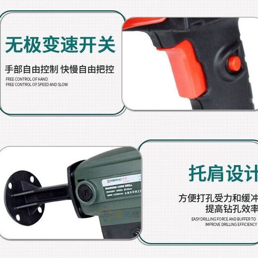 纪俪田定制开邦130/168A水钻机打孔钻两用混凝土干湿钻孔工程水钻机 【正品开邦K6198搅拌钻】3000瓦（出厂标配）