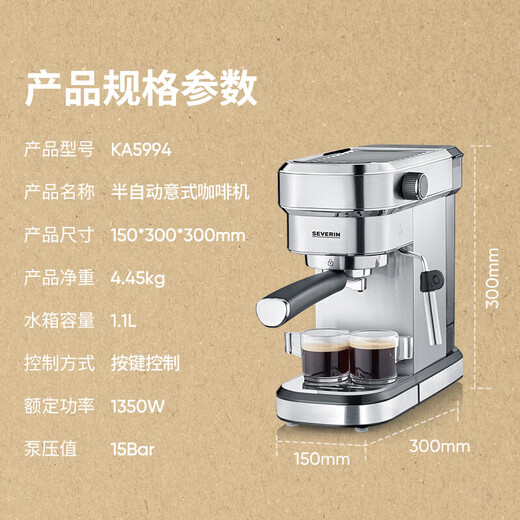 SEVERIN German century-old brand Italian semi-automatic coffee machine home coffee machine manual coffee machine pull coffee machine Italian coffee grinder milk foam pull flower KA5994+ bean grinder KM3879