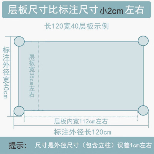 优观厨房置物架落地式304不锈钢厨房置物架4三层带围栏落地架子微波炉 高92一三层带栏杆* 长宽外径[15040][304特厚]