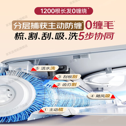 Haier [Manuelles Versand] Bodenwaschmaschine C7 aktive Anti-Winding-WLAN-Waschanlage und Wischung integrierter Wischmaschinen 180 dünne Flat Laien Drei-Schaltkette Full Chain Schnell trocken, selbstverpacktes Upgrade 3.0 Anti-Winding-System
