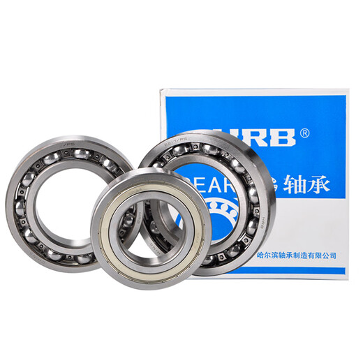 哈尔滨轴承6212 6213 6214 6215 6216 6217 6218 Z D级P5级进口 其他 6218/P5开式D级