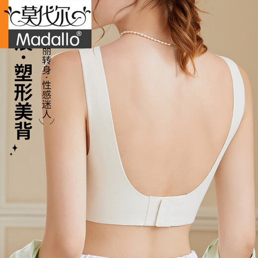 莫代尔内衣女小胸聚拢提拉上托防下垂2024新款无痕运动背心大胸显小文胸 [卡其肤]主图色 L