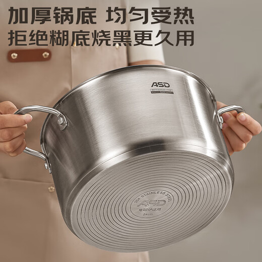 ASD small steamer soup pot uncoated 304 stainless steel thickened household kitchen multi-functional steamer cooking and stewing integrated pot thickened 304 stainless steel soup steamer 24cm