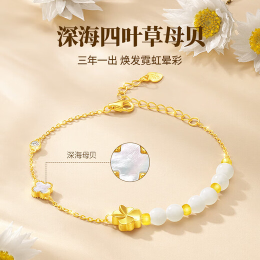 Peso Bird Light Luxury Four Leaf Clover 999 Pure Gold Gold Bracelet Girls Necklace Chinese Valentine's Day Birthday Gift for Girlfriend 999 Pure Gold Four Leaf Clover Bracelet