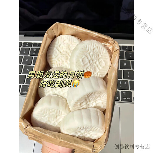 蜂味客新鲜猫山王爆浆榴莲味冰皮月饼中秋广式心水 榴莲味冰皮月饼756g约11-13包