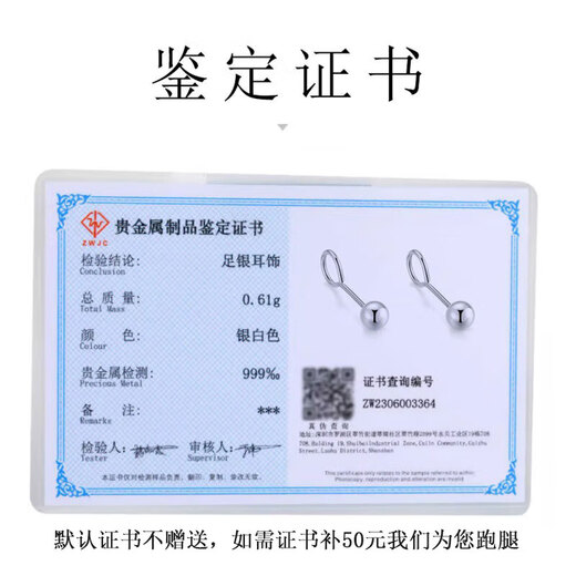Mansheng 999 pure silver earrings for women, anti-occlusion and non-allergic earrings, bean ear sticks, ear bone sleep-free, student earrings, hook 2.5mm