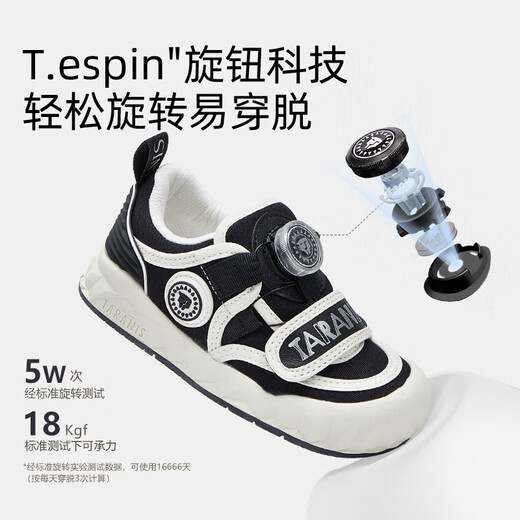 Terranis Spring Children's Kindergarten Indoor Shoes Boys' Knob Comfortable Soft Sole Canvas Shoes Black/White Size 33