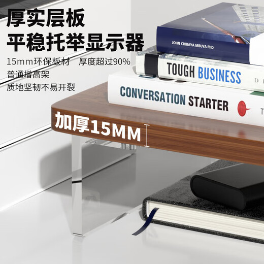 Jinlongxing computer monitor increased elevated desktop screen suspension bracket office desktop storage rack storage storage bracket