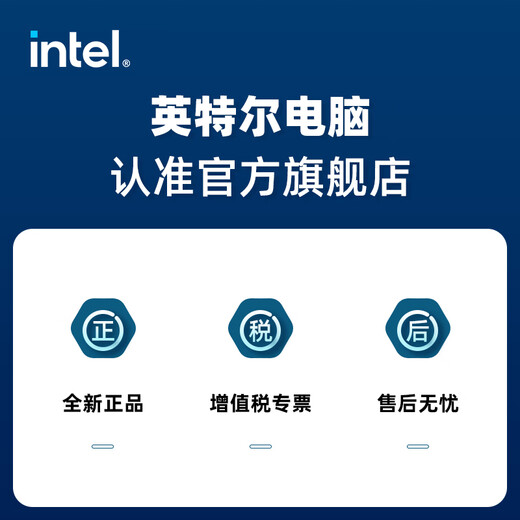 英特尔14代酷睿i7 14700KF系列 5070Ti 微星华硕设计游戏台式电脑主机组装电脑工作站 配五：i7 14700KF+无显卡+32G+1T