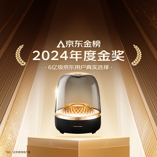 Harman Katon Music Glass 4. Generation [Nationale Subvention] Bluetooth -Lautsprecher und Redner 4. Generation Lehrer Tags -Lautsprecher Aura Studio4 Black Gold Collection Edition