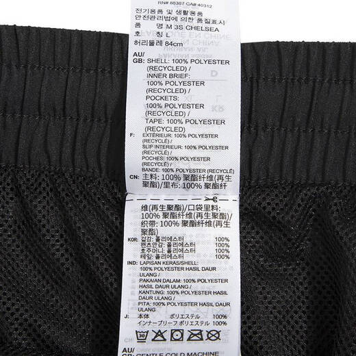 Adidas Shorts Herrenhosen Sommer 2025 neue Sporthosen Freizeithosen Fitness-Training Fußballhosen atmungsaktiv schnell trocknend Fünf-Punkte-Hosen IC1484/Schnelltrocknen atmungsaktiv/Drei Streifen 175/Vorgeschlagen 120-135jin [Jin gleich 0,5 kg]