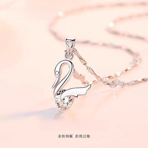 Ji Shizhe pt950 platinum platinum necklace female swan 2025 new clavicle chain Chinese Valentine's Day birthday gift for girlfriend noble platinum model-swan necklace