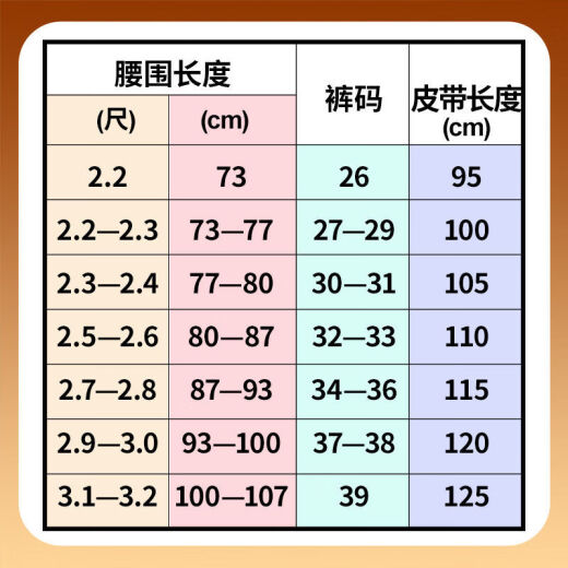 牛当家不带头皮带条自动扣真皮腰带男头层牛皮无头柔软裤带 3.4CM雅致黑7027 115cm 腰围2尺7-2尺8/裤码34-35