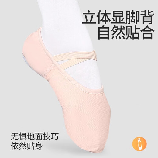 ZHIYOUBAN adult dance shoes, ballet professional training shoes, women's soft-soled, lace-free children's dancing skin color body cat claw shoes
