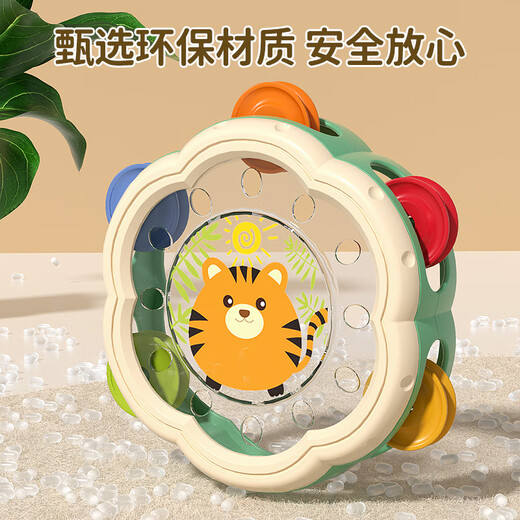 奇乐宝贝儿童玩具手拍鼓打击乐器宝宝铃鼓益智早教启蒙婴幼儿奥尔夫手摇铃 彩盒款手拍鼓[萌虎款]