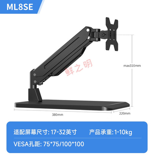Zhiercheng desktop punch-free computer pneumatic cantilever base monitor stand free to lift and rotate with mobile phone slot one-section arm base bracket thickened cold-rolled steel material with mobile phone slot