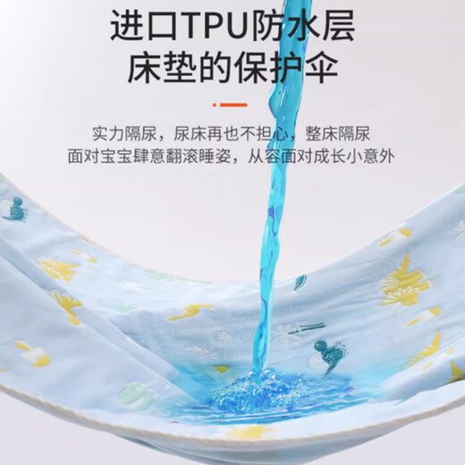 Hush Youpin Baby Urine Separator Pad Extra Large Water Wash Baby Waterproof Breathable Menstrual Aunt Pad Large Size Menstrual Period Mattress [Buy 2 pieces in a single order and get 1 piece 50*70cm] 30*45cm