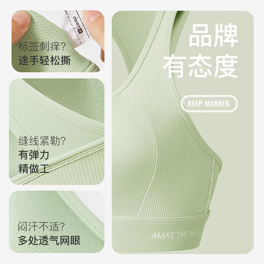 Keep运动内衣女文胸健身美背防震跑步训练背心健身服 月光白 M 