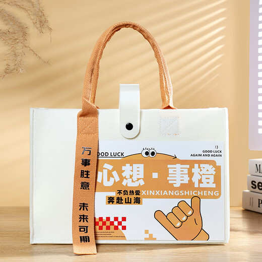 富欧立毕业礼物送老师伴手礼礼盒夏日清凉实用礼品团建员工奖品商务公司 保温杯套装七