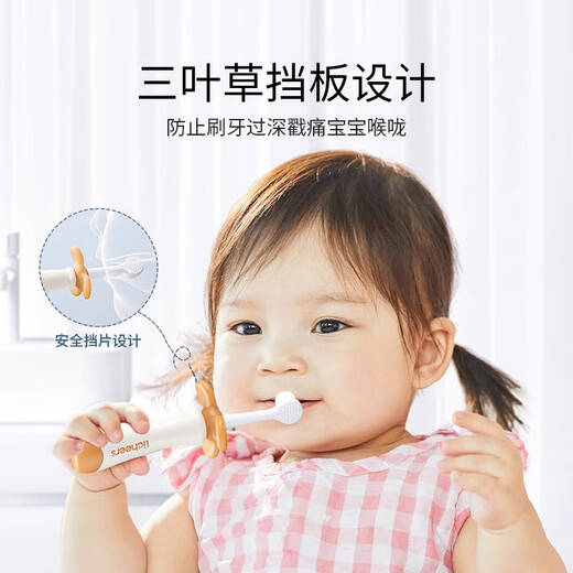 licheers儿童牙刷1-2-3岁宝宝超细软毛牙刷婴幼儿乳牙刷 圆形+波浪形