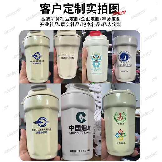 MOONSE (MOONSE) 1 августа День армии Подарок 316 Coffee Cup Cupe Cupaind Logo Cup Event Event Advertising Thermal Cup Blanch Blanch 400 мл (Anti-Bacterial 316 Внутреннее дно)