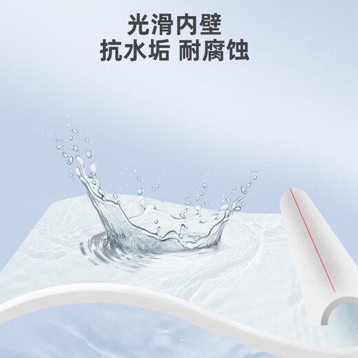 Golden Horn Taurus PPR water pipe hot melt pipe hot and cold water pipe 10 meters two-color 20x2.8mm (2 meters / root x5)