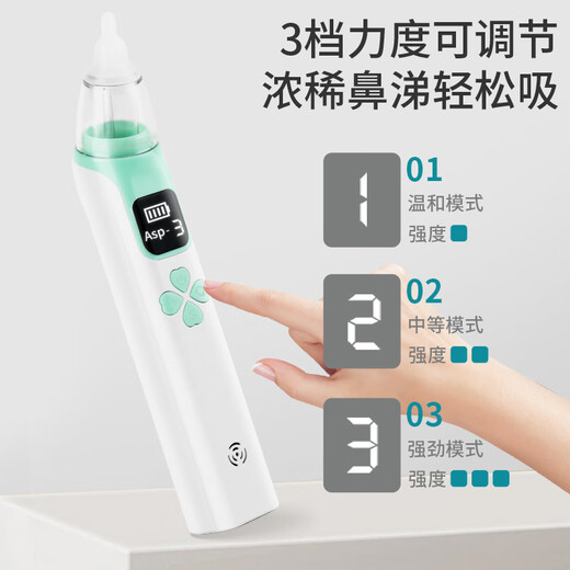 Care1st electric nasal suction device baby nasal washer newborn baby child snot and booze cleaning tool for nasal congestion