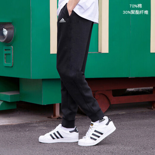 阿迪达斯 （adidas）运动裤男裤2025夏季新款小脚裤跑步训练健身男士裤子休闲长裤 黑色GK9226斜插口袋/收口 M 推荐135-155斤
